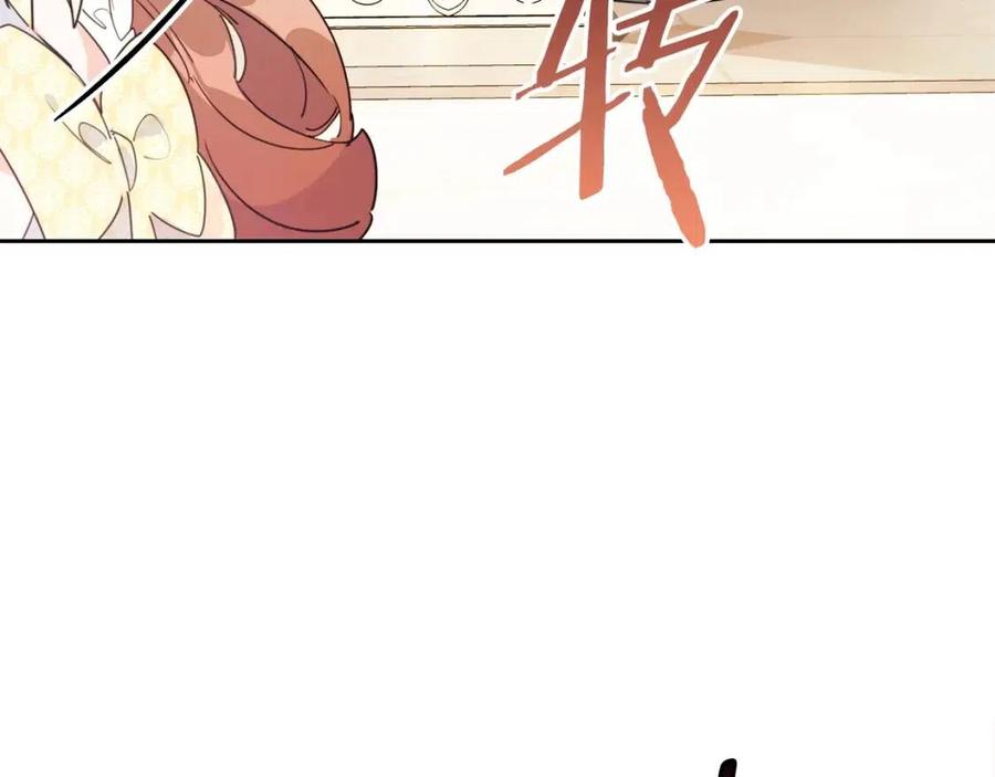 第34话 失败的打扮？184