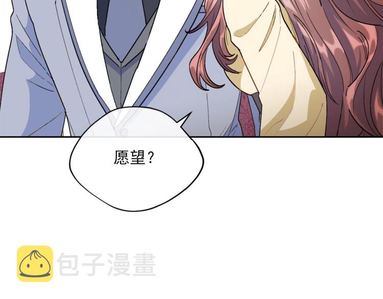 第81话 甜蜜跨年夜181