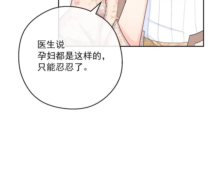 第103话 木槿茶133