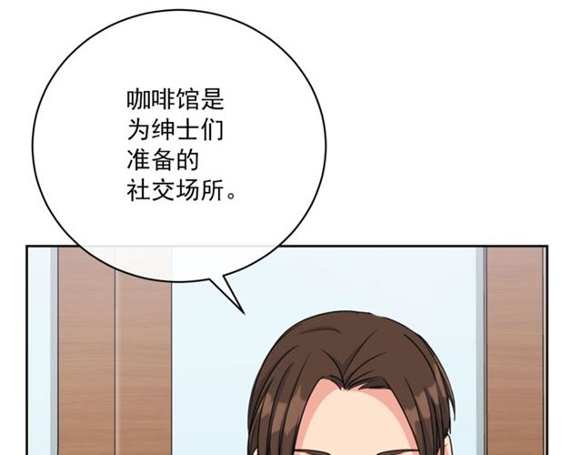 第36话 茉莉花茶40