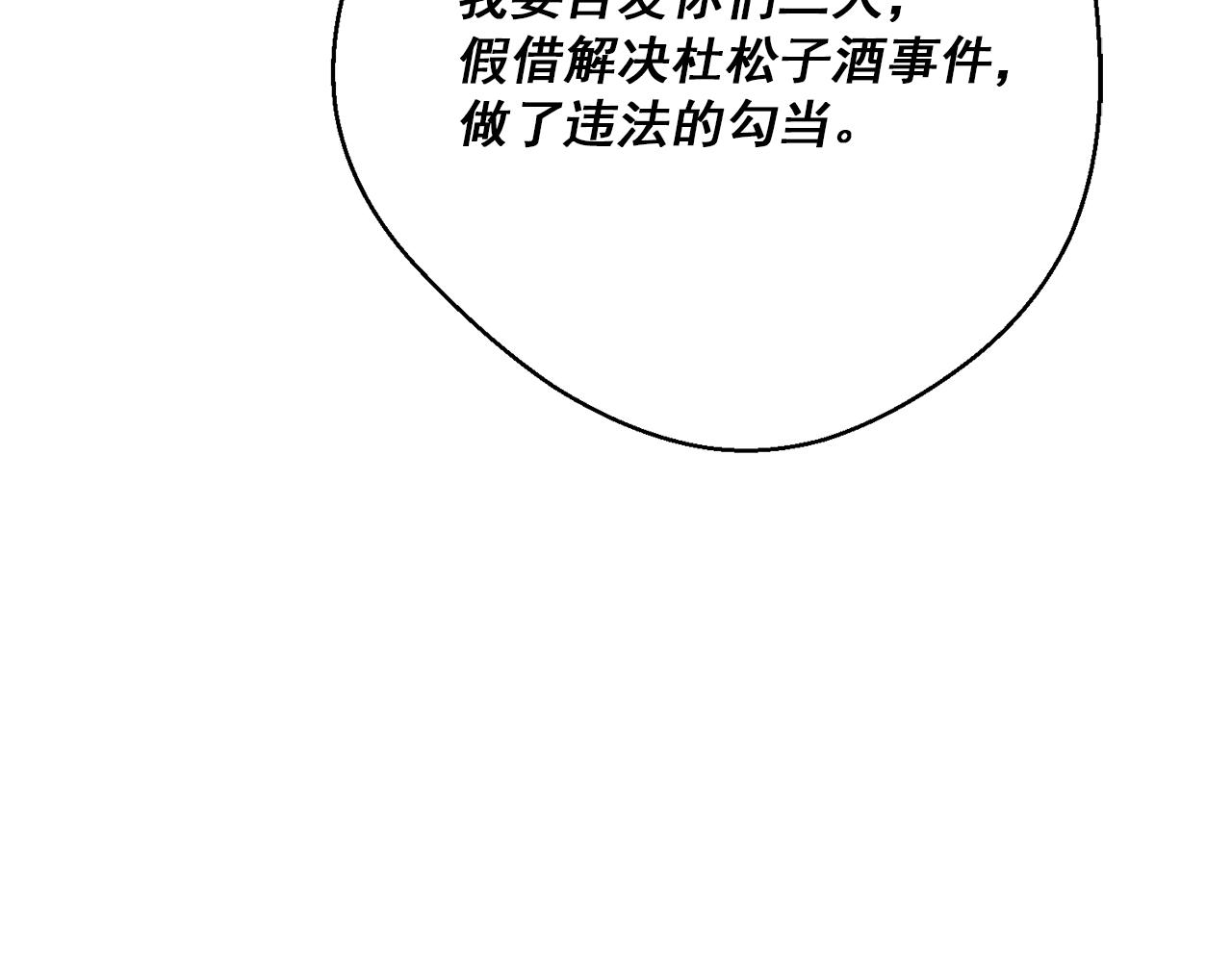 第120话 召集会议122