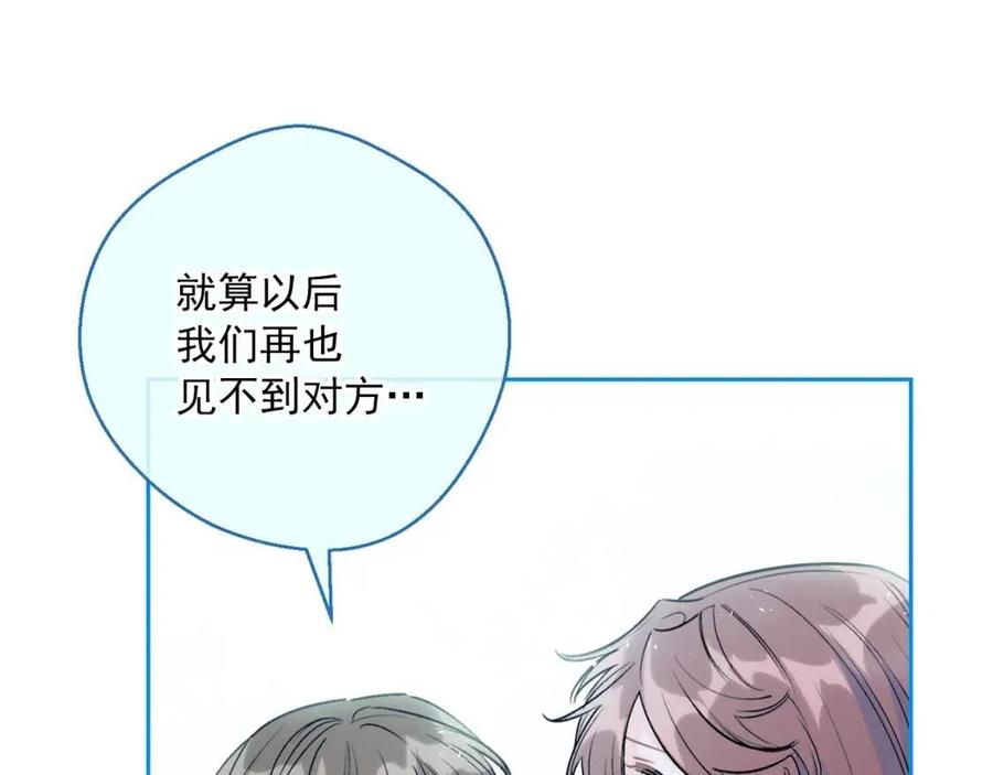 第110话 我很幸福118