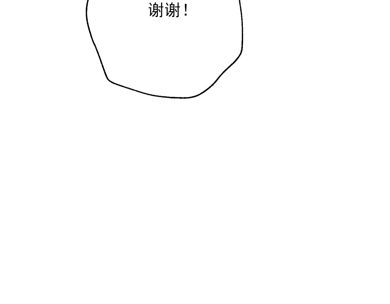番外10 美味53