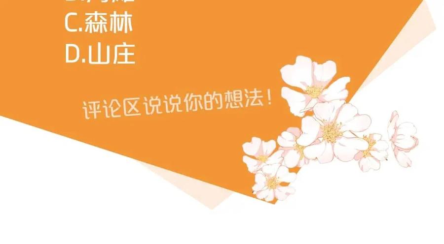 第55话 冒牌红茶168