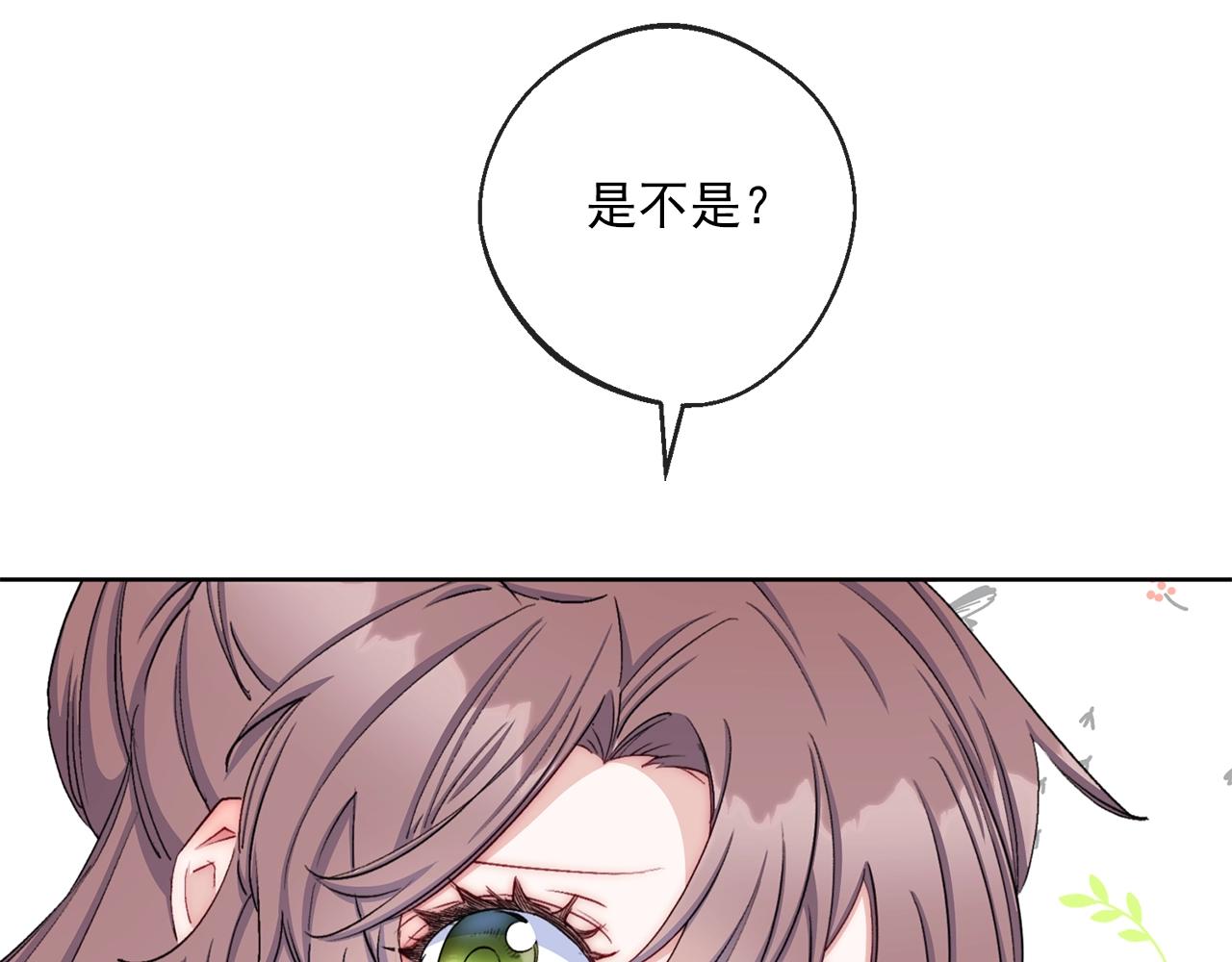 番外5 我爱你102