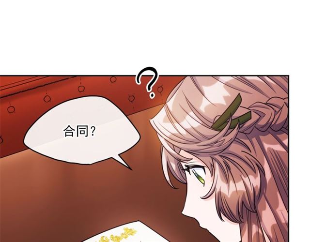 第44话 消失的公爵183