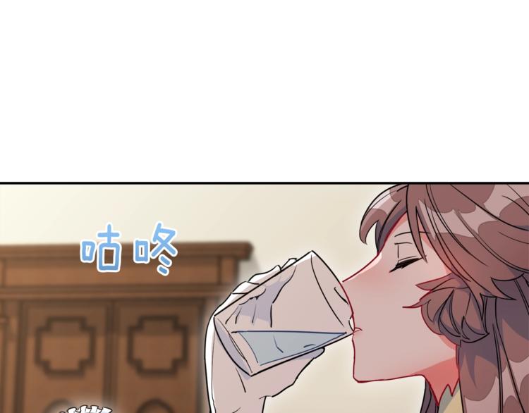 第3话 侍女找茬？105