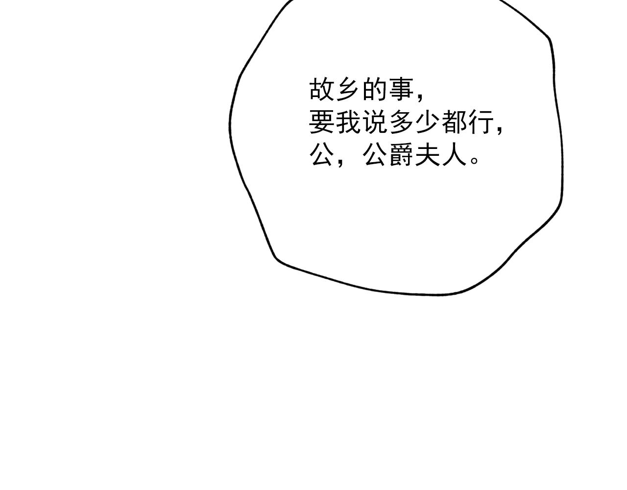 番外14 茶话会游戏52