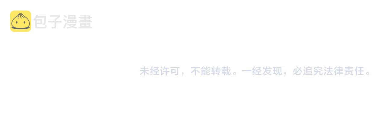 完结篇 番外15 再创辉煌！241