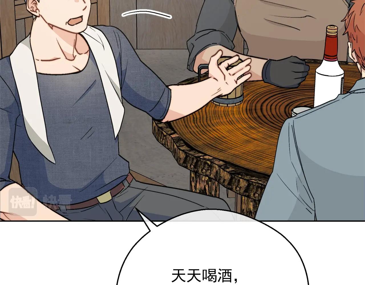 第117话 共享34