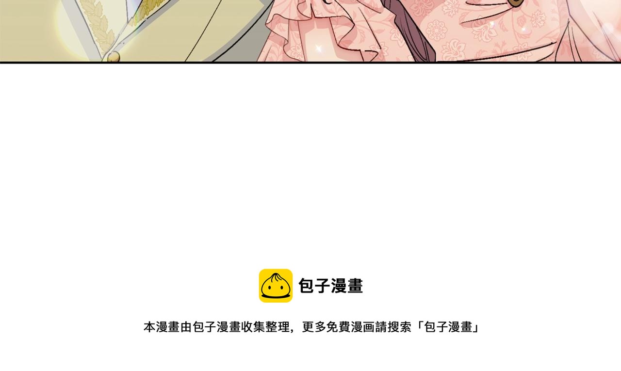 番外5 我爱你108