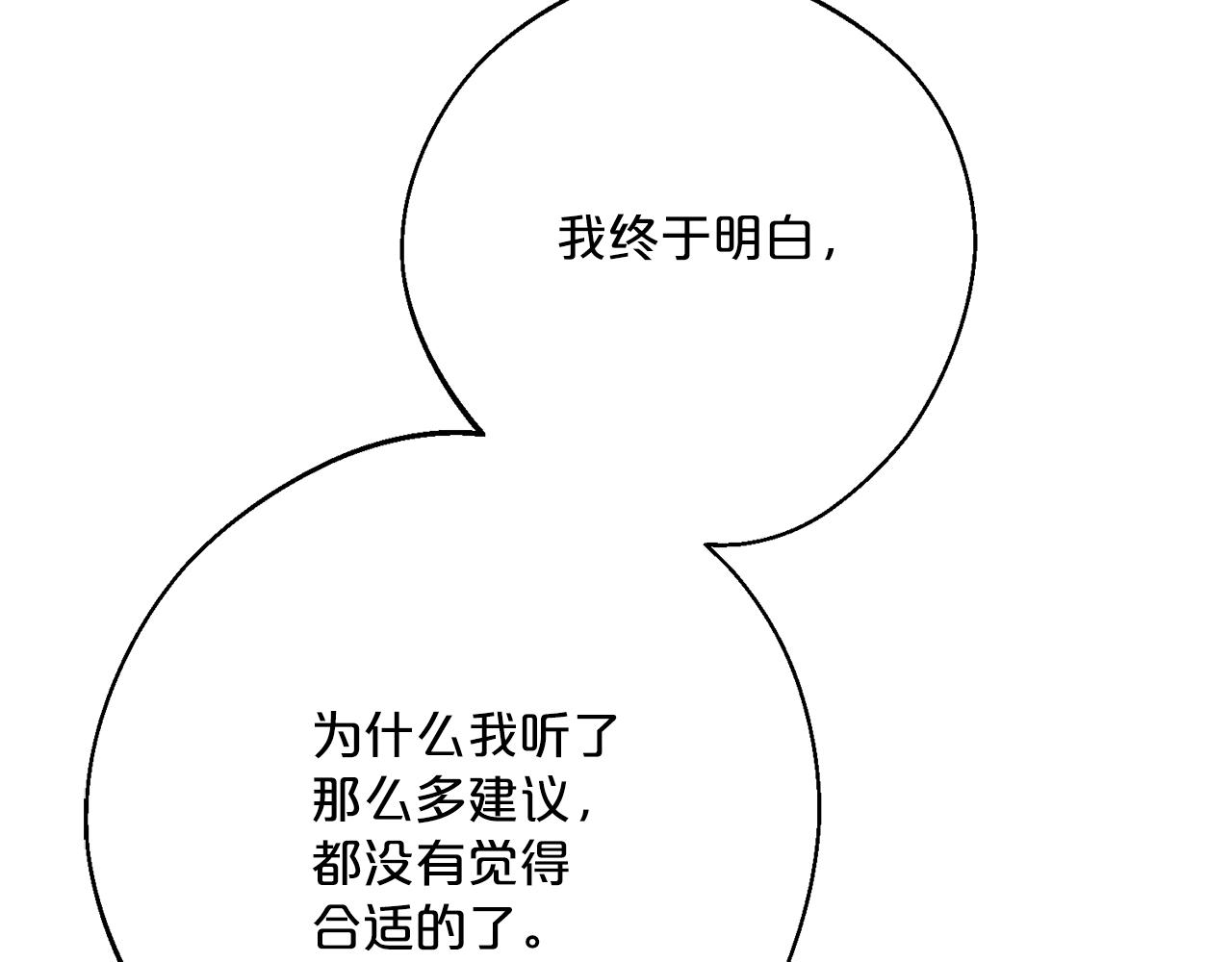 番外12 专属礼物206