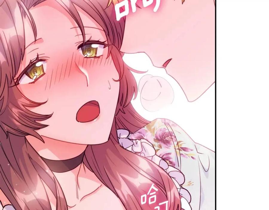 第49话 修改契约？40