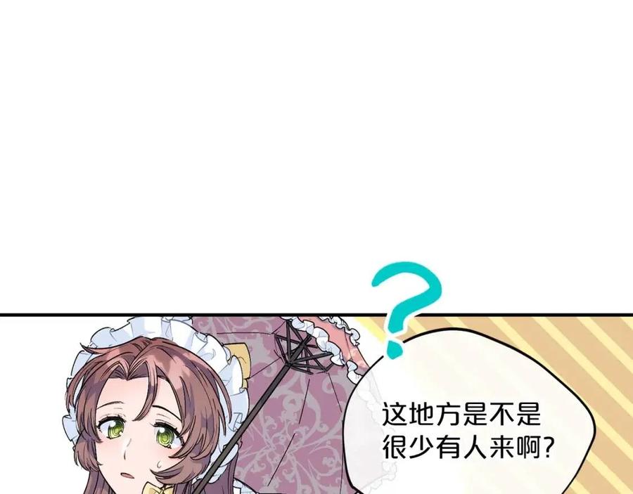 第62话 秘密基地11