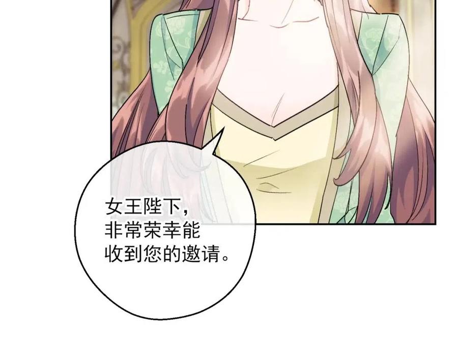 第106话 抢夺12
