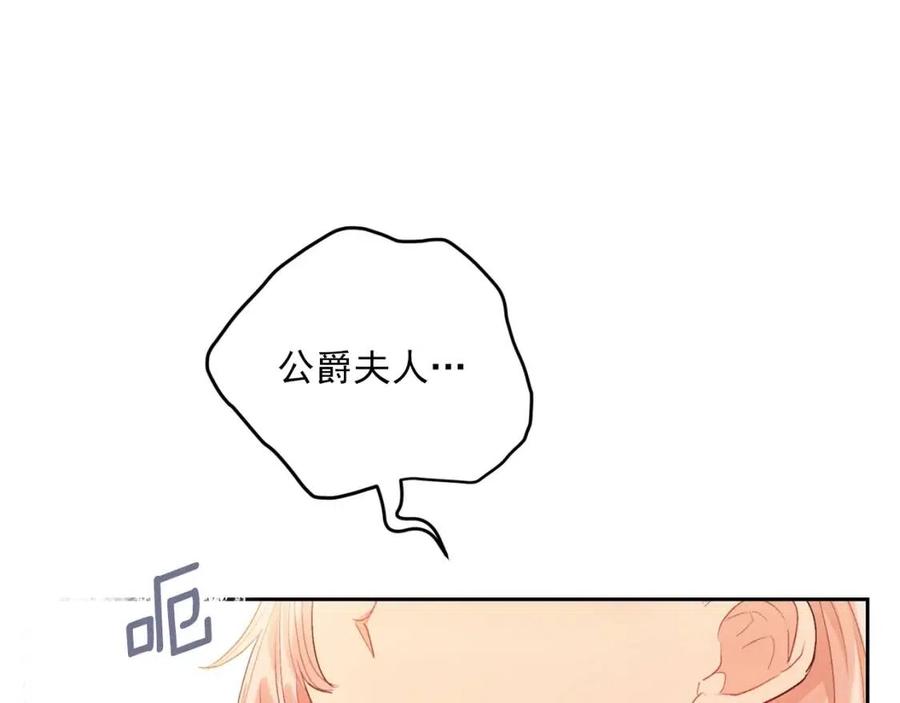 第100话 加香型红茶172