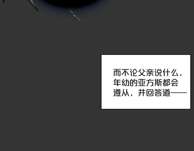 第28话 公爵的秘密139