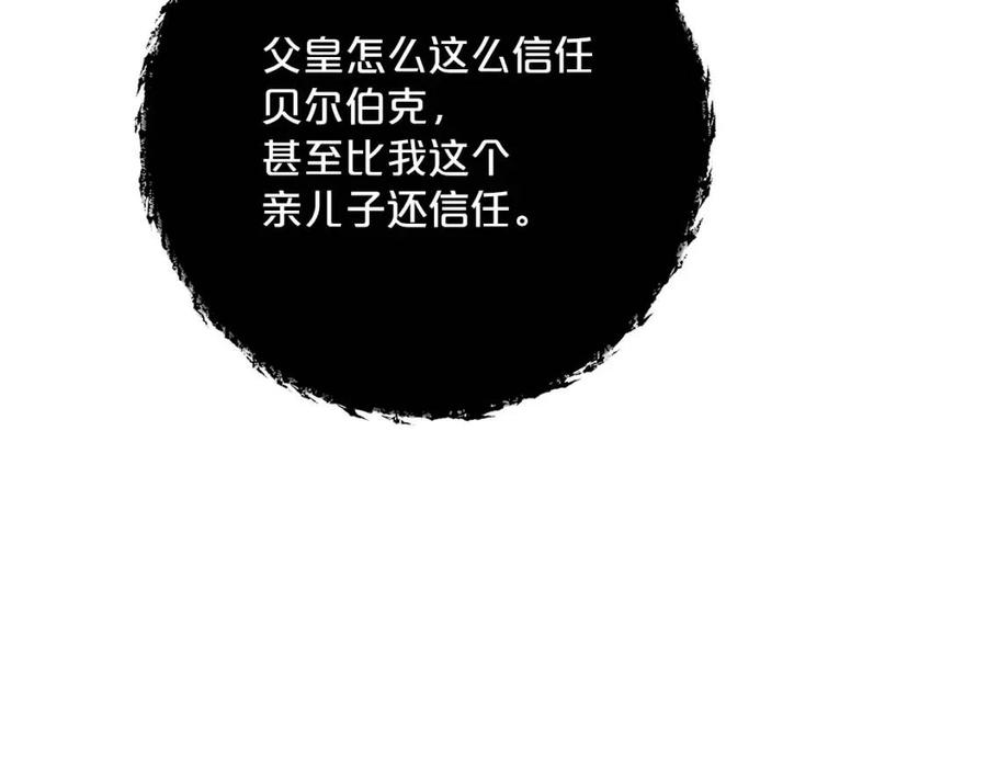 第114话 果酱134