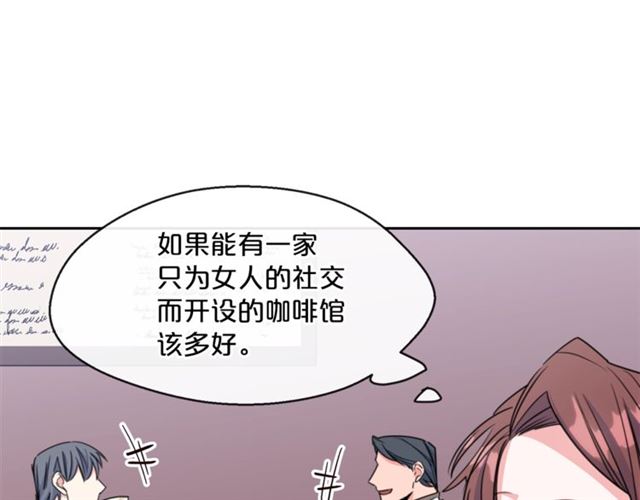 第36话 茉莉花茶50