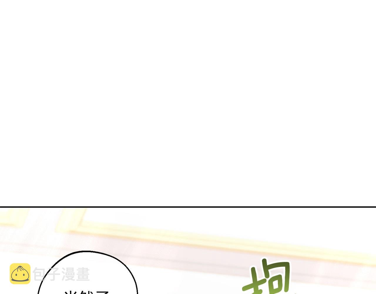 番外8 怀孕188