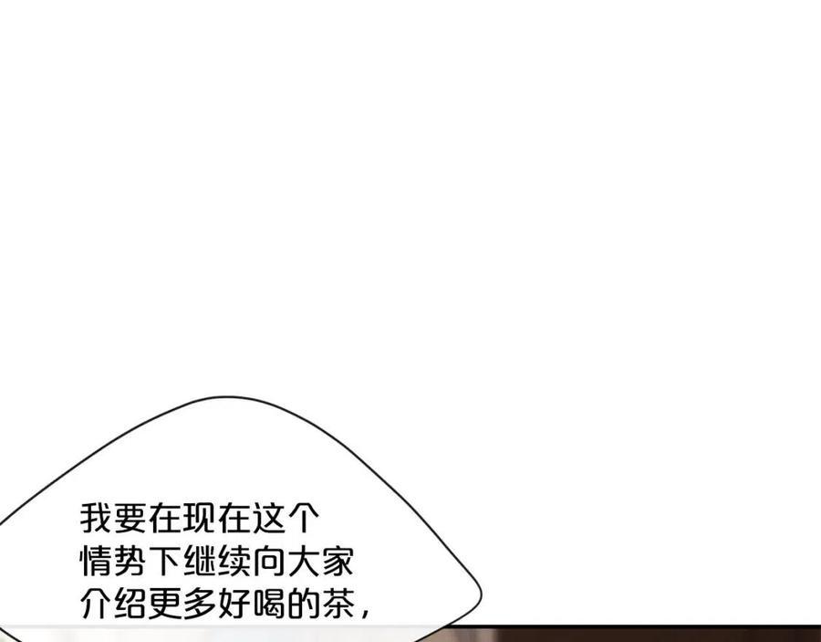 第47话 误解72