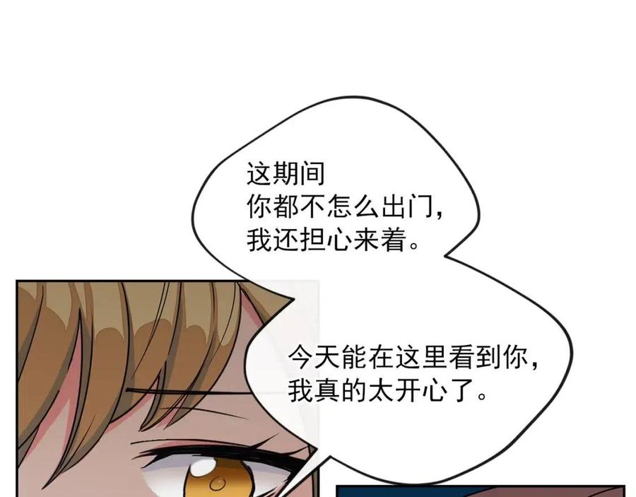 第7话 甘拜下风6
