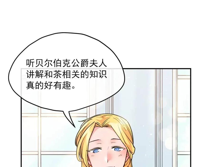 第51话 爱屋及乌180