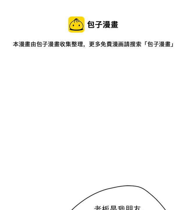 第37话 夫人的鬼才营销0