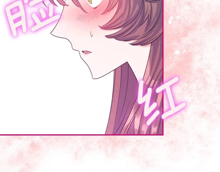 第65话 公爵的宠爱46