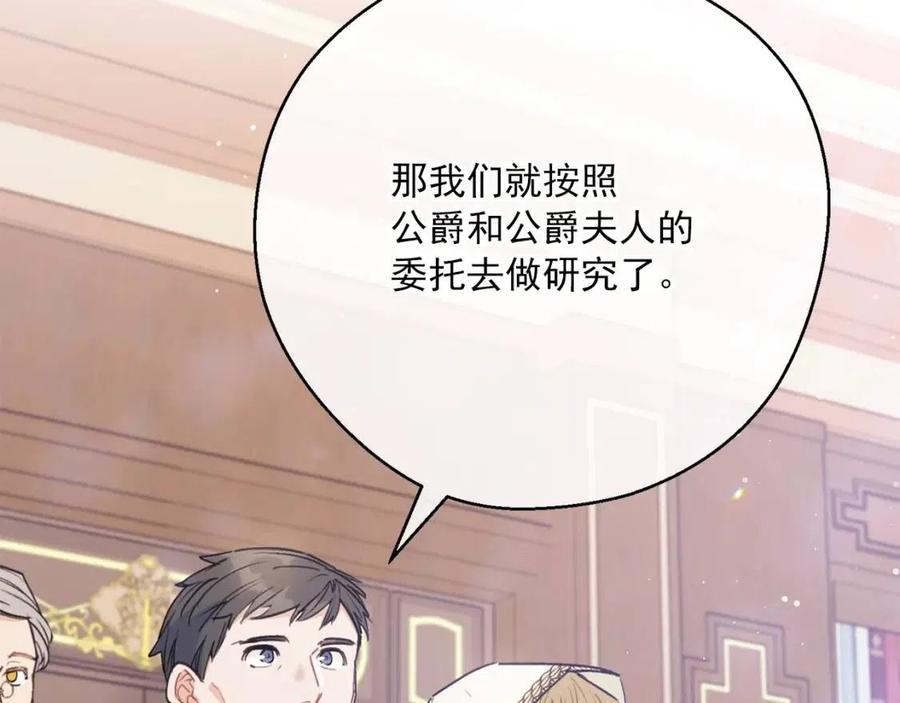 第116话 新年宴会39