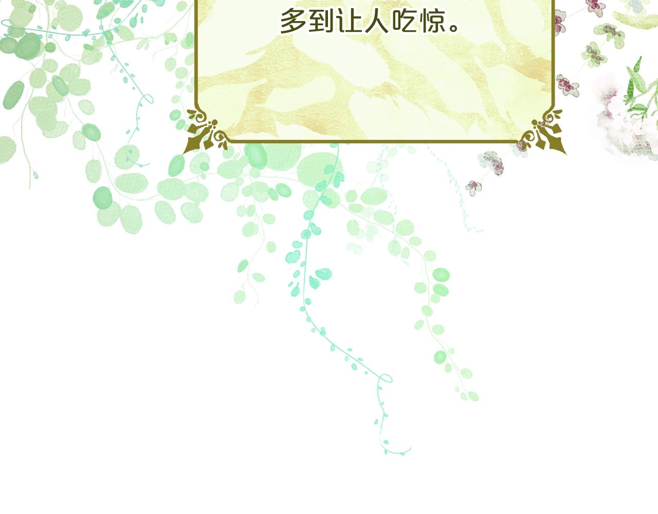 番外14 茶话会游戏97