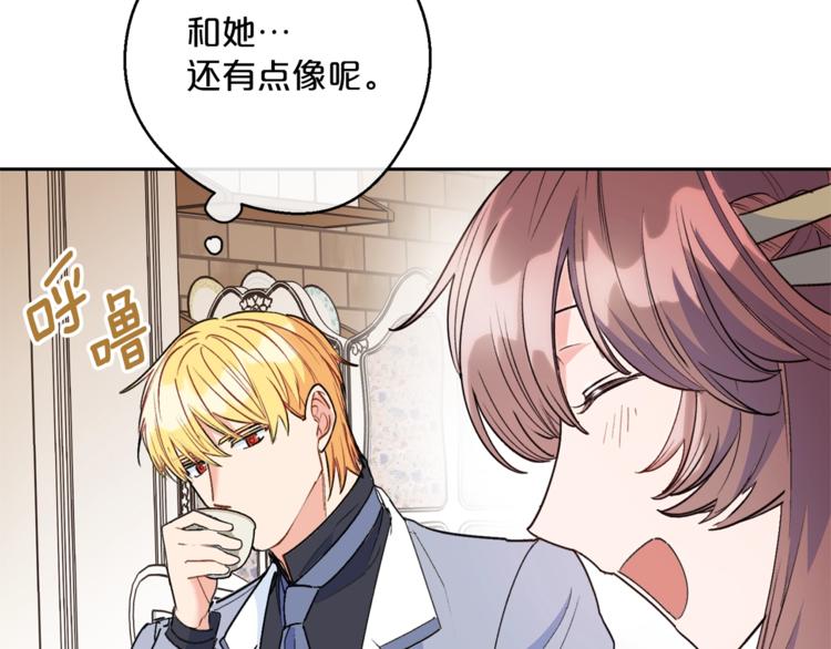 第81话 甜蜜跨年夜120