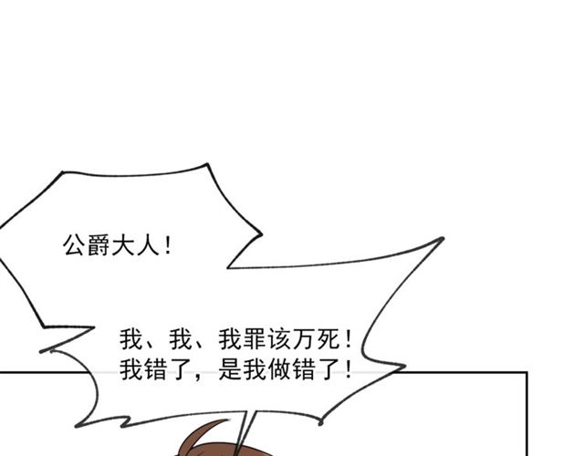 第35话 一起看歌剧46