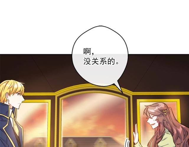 第33话 道歉187