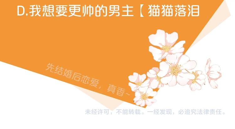第1话 反击233