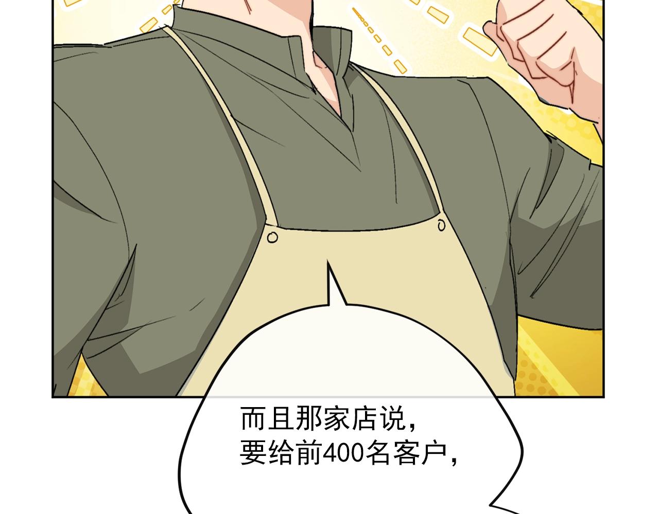 第117话 共享63