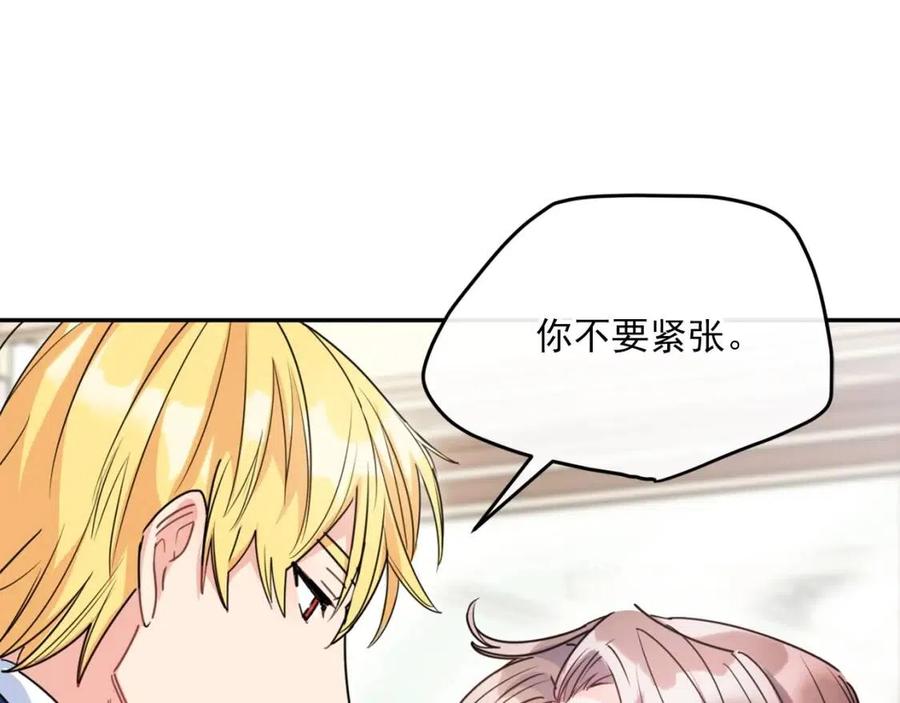 第53话 教舞12