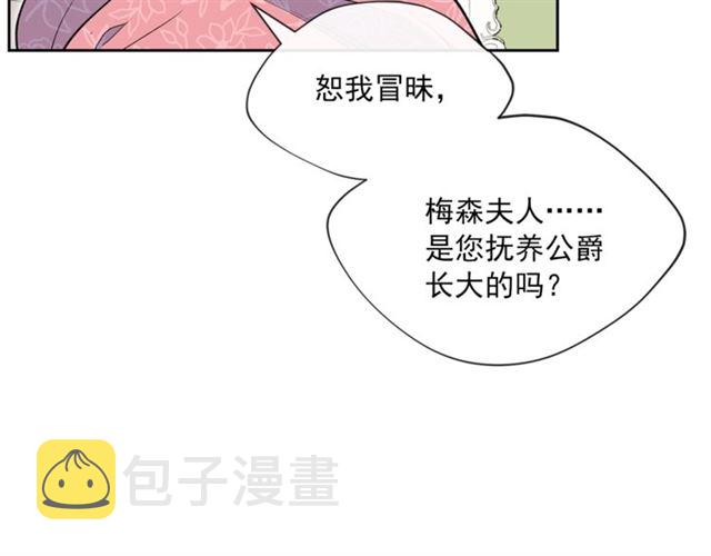 第28话 公爵的秘密104