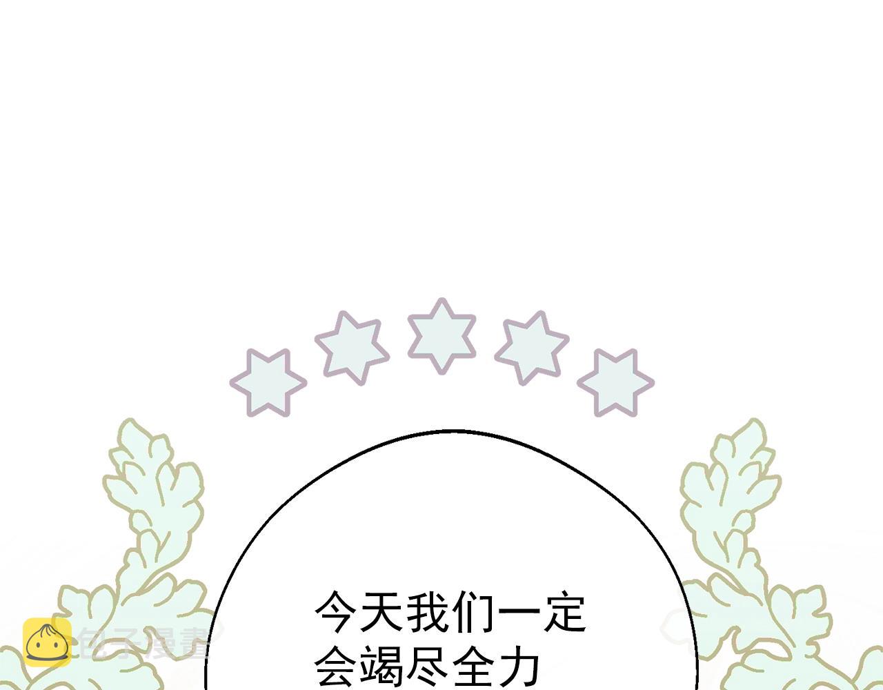 番外6 结婚纪念日122