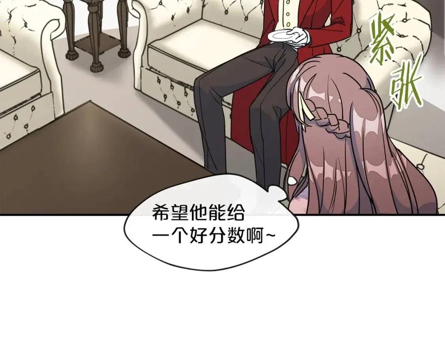 第6话 茶会邀请37