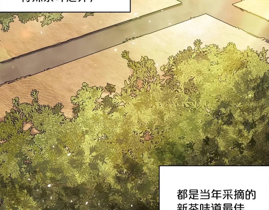 第47话 误解107