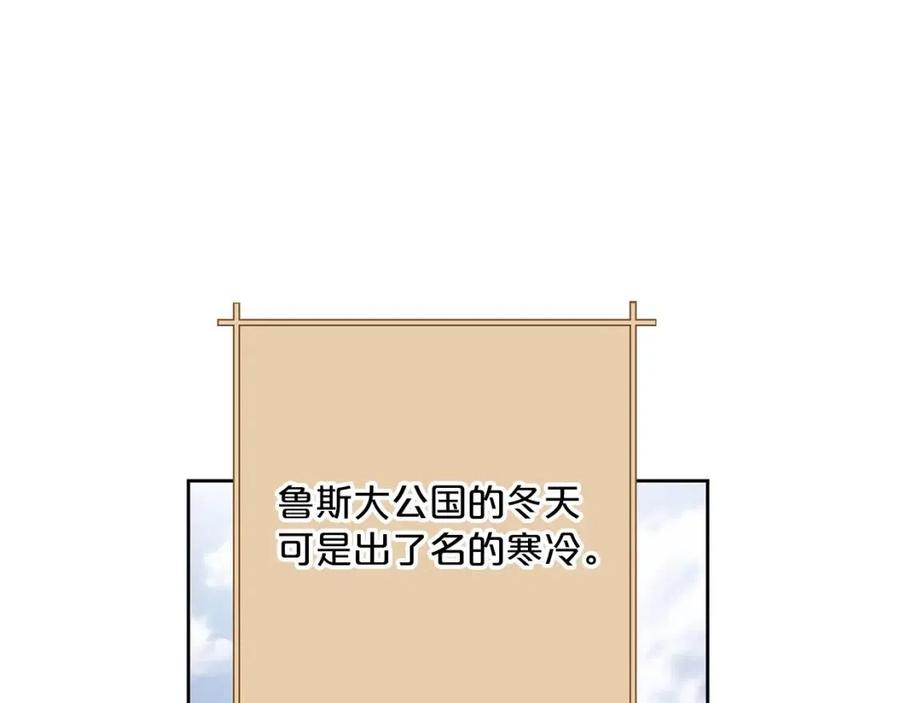 第113话 加热器132