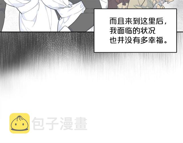 第42话 玄米绿茶177