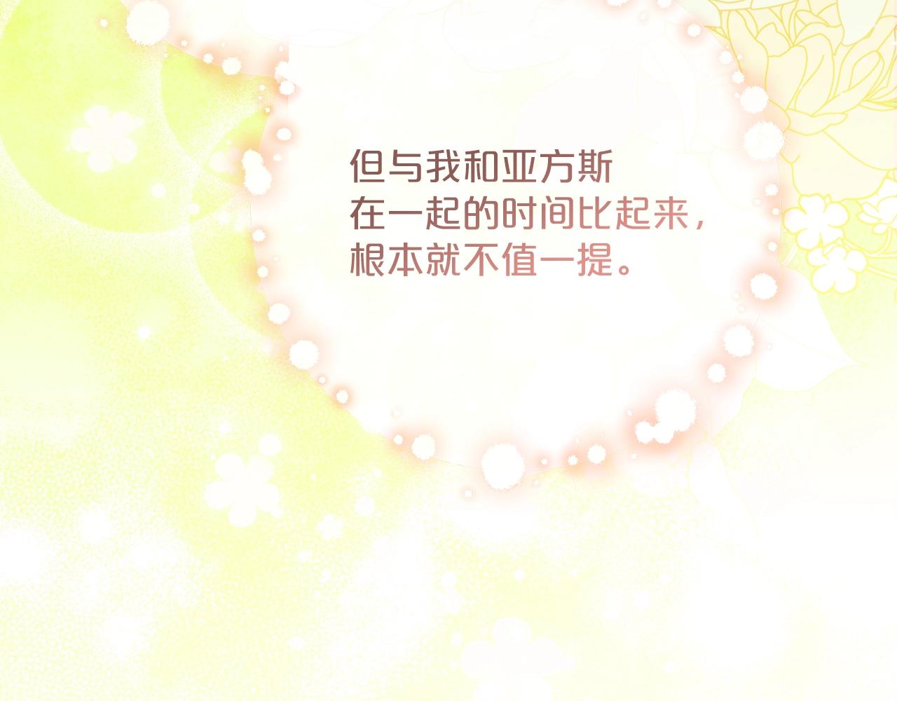 番外5 我爱你70