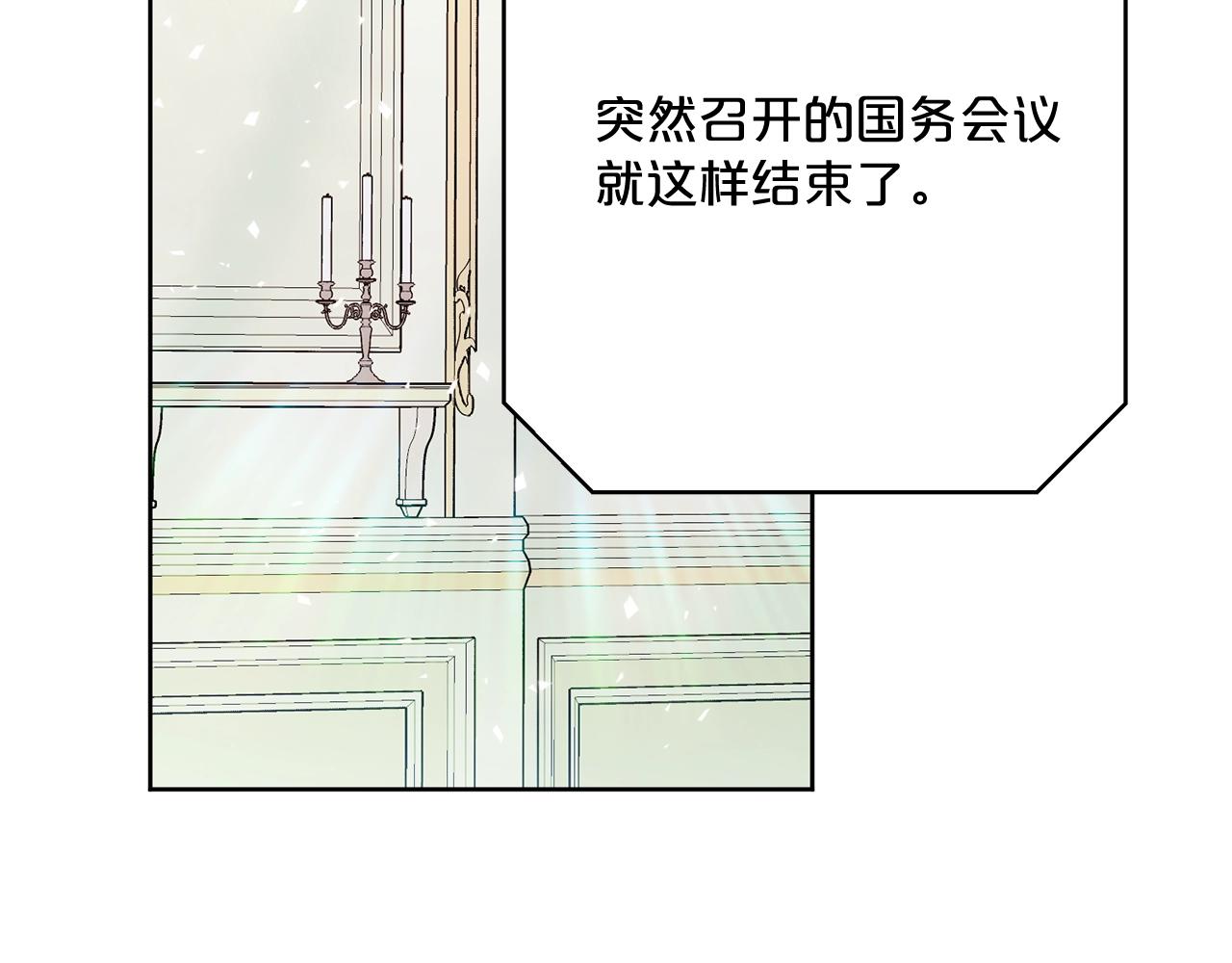 第123话 醒悟11