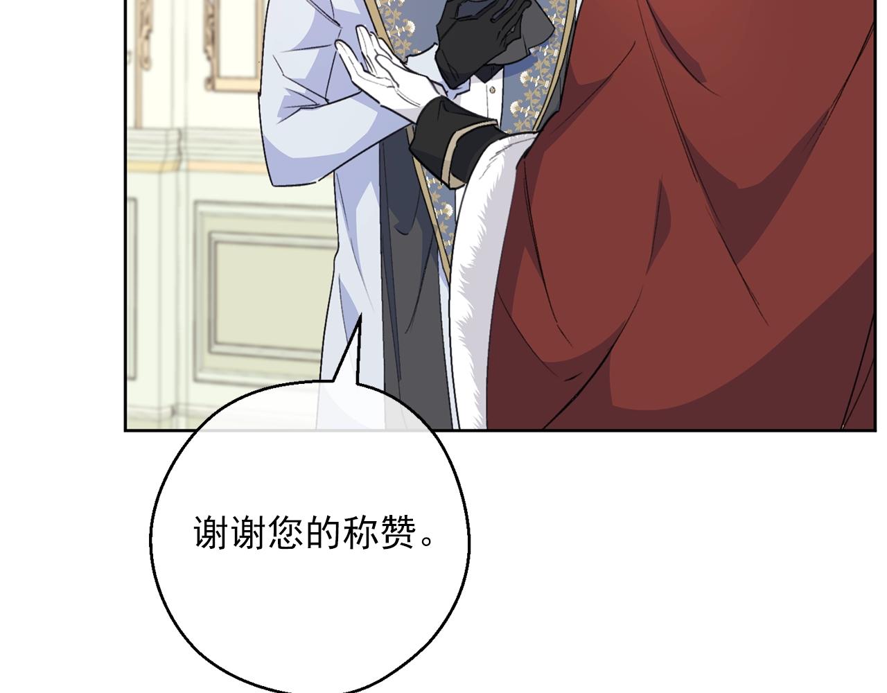 第121话 新的政策184