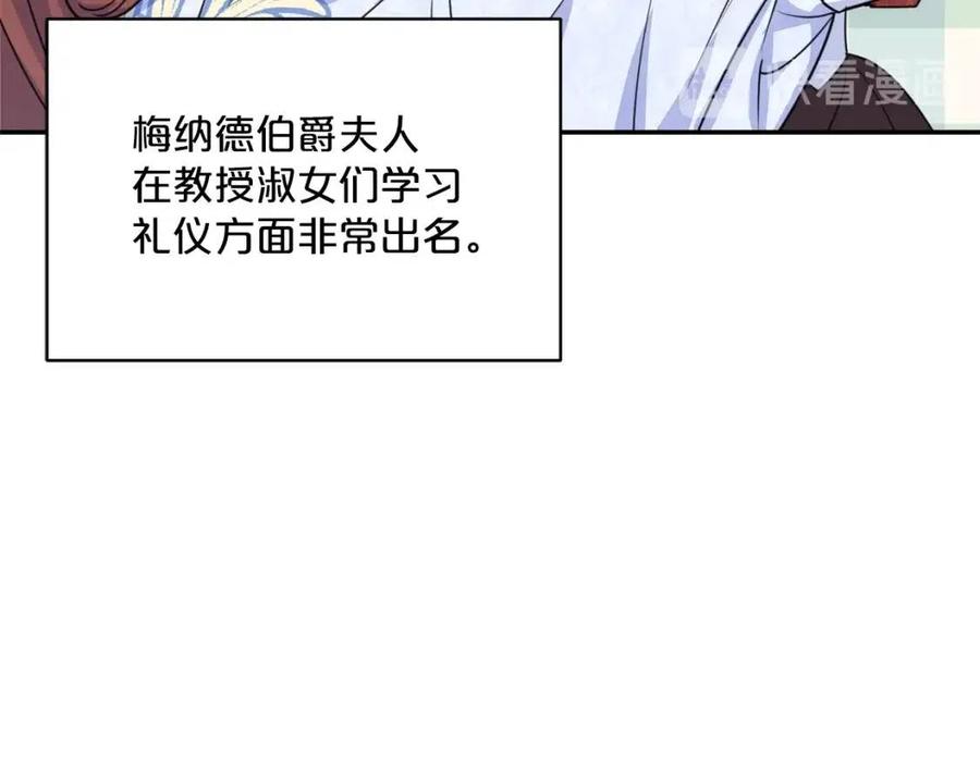 第52话 公爵的贪欲130