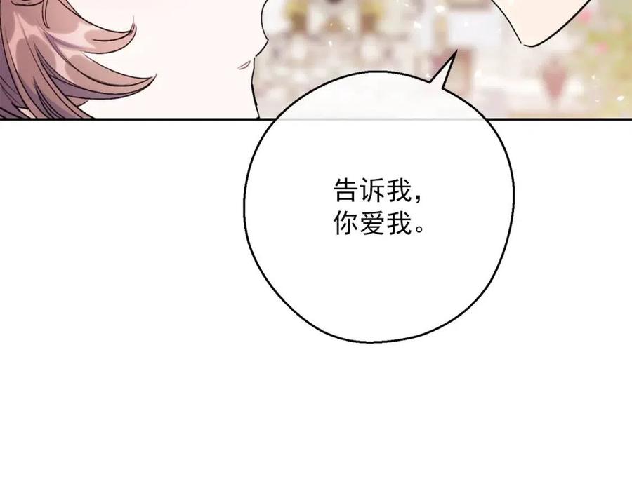 第111话 最幸福的事101