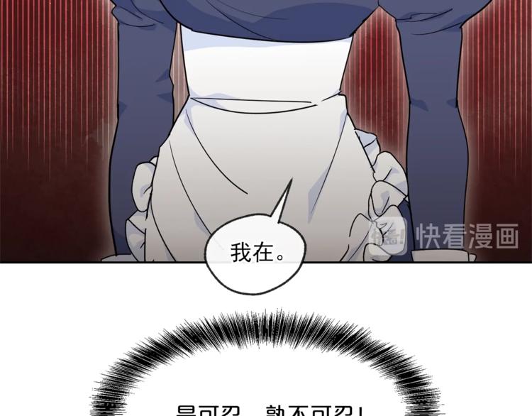 第1话 反击208