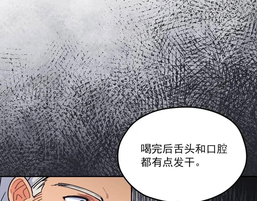 第46话 大吉岭茶33